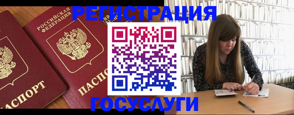 прописка законно в Нарткале