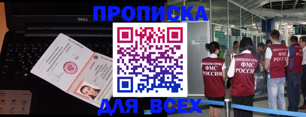 найти адрес прописки в Нарткале