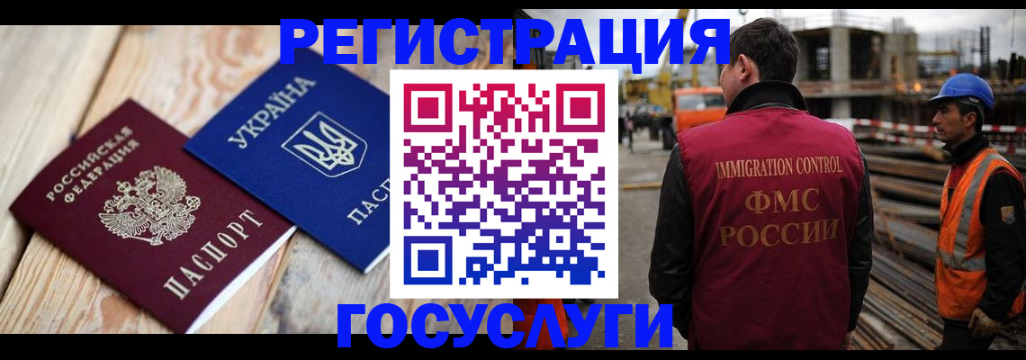 где прописаться в Нарткале